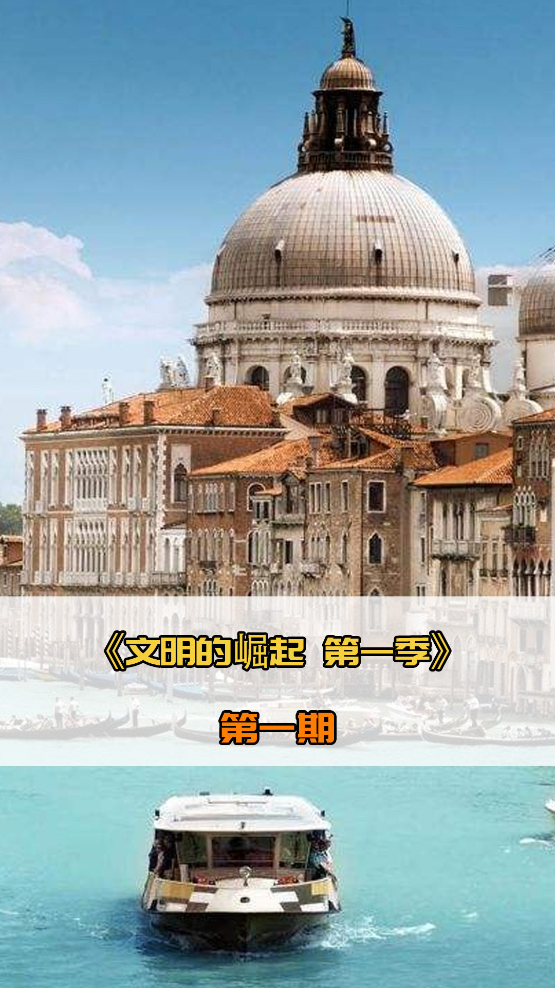 位球员王
