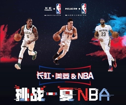 色的球员表