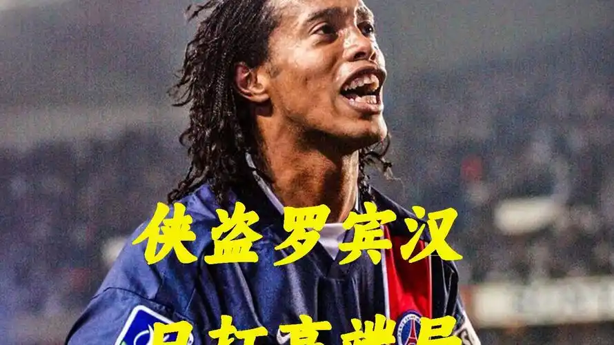 解决出球不